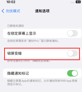 苹裕华果维修分享iPhone主屏幕壁纸显得模糊怎么办