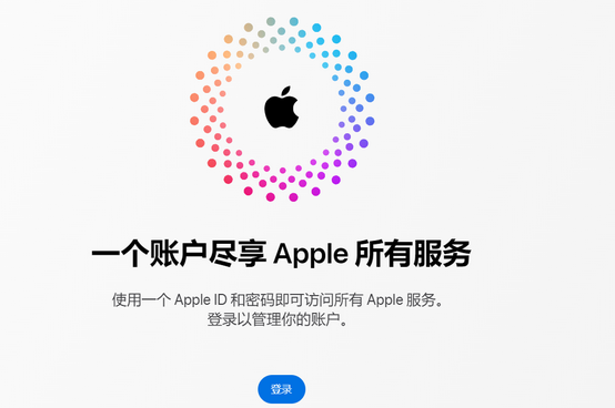 裕华iPhone维修中心分享iPhone下载应用时重复提示输入账户密码怎么办 