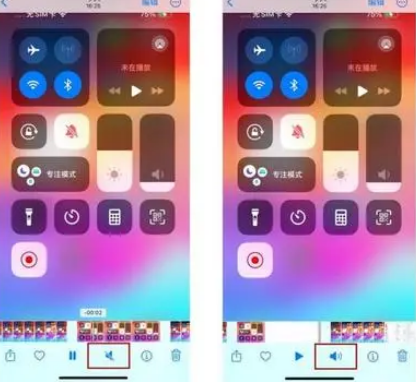 裕华苹果15维修网点分享iPhone15录屏没有声音怎么办 