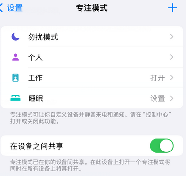 裕华iPhone维修服务分享可在指定位置自动切换锁屏墙纸 