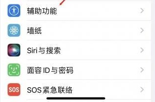 裕华苹果蓝牙维修店分享iPhone设置蓝牙设备接听电话方法 