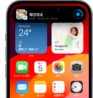 裕华apple维修服务分享两台iPhone靠近即可共享照片和视频 