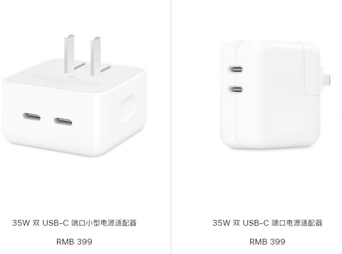 裕华苹果15服务店分享iPhone15系列会不会有35W有线充电