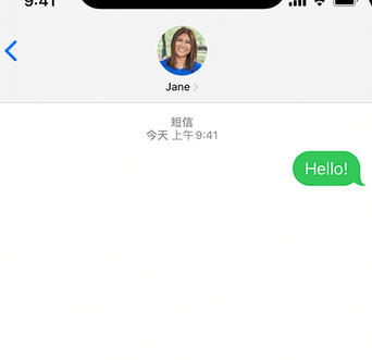 裕华apple维修iPhone上无法正常发送iMessage信息