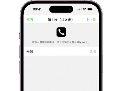 裕华apple维修店分享如何通过iCloud网页查找iPhone位置