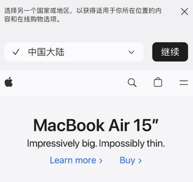 裕华apple授权维修如何将Safari浏览器中网页添加到桌面