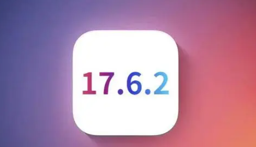 裕华苹果维修店铺分析iOS 17.6.2即将发布 