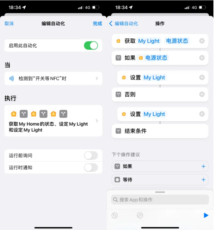 裕华苹果14服务点分享iPhone14中NFC功能的使用场景及使用方法 