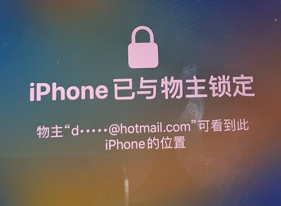裕华苹果维修分享iPhone登录别人的ID被远程锁了怎么办? 