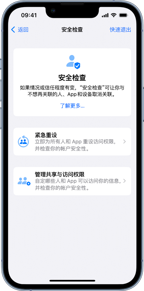 裕华苹果手机维修分享iPhone小技巧:使用