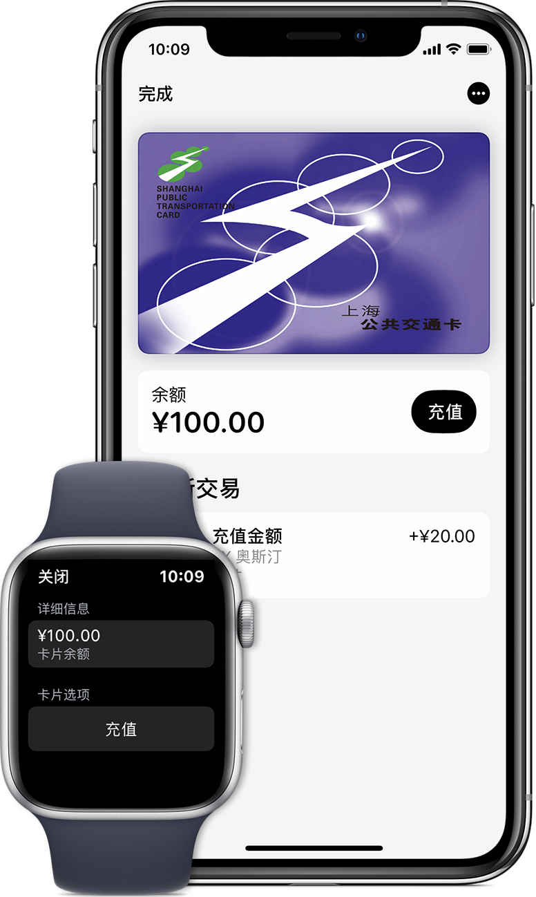 裕华苹果手机维修分享:用 Apple Pay 刷交通卡有哪些优势？如何设置和使用？ 