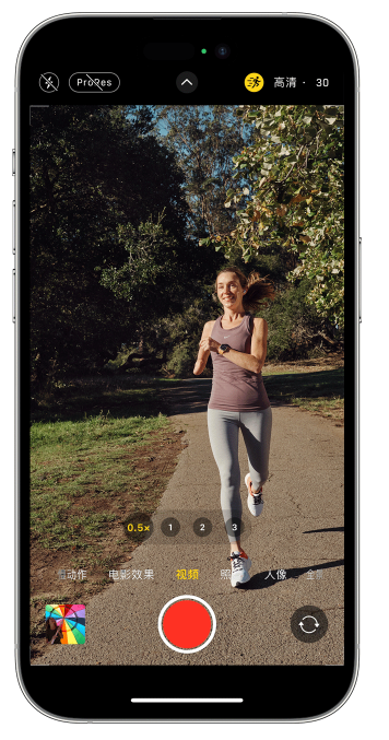 裕华苹果14维修店分享iPhone 14 机型使用“运动模式”拍摄更稳定的视频 