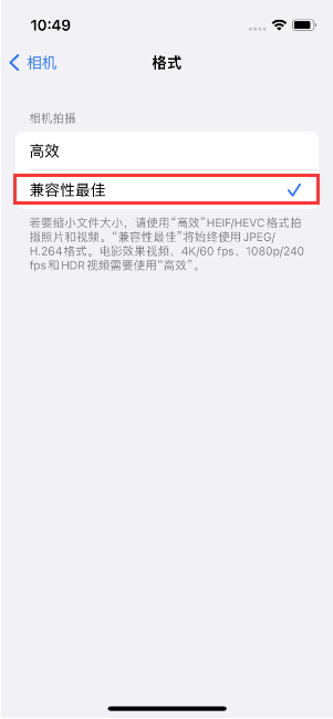 裕华苹果14维修店分享iPhone14相机拍照不清晰，照片发黄怎么办 