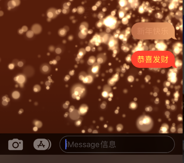 裕华苹果维修网点分享iPhone 小技巧：使用 iMessage 信息和红包功能 