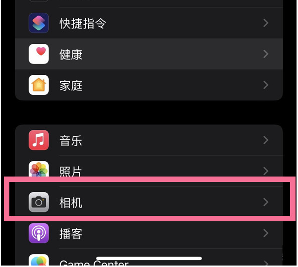 裕华苹果14维修分享iPhone 14在截屏中选择文本的方法 