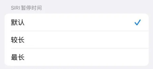 裕华苹果维修分享iOS 16上隐藏的Siri的四种新用法 
