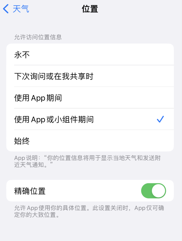 裕华苹果服务网点分享你会去哪购买iPhone手机？如何鉴别真假 iPhone？ 