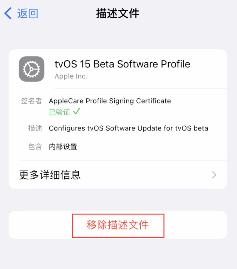 裕华苹果手机维修分享iOS 16 屏蔽系统更新教程 