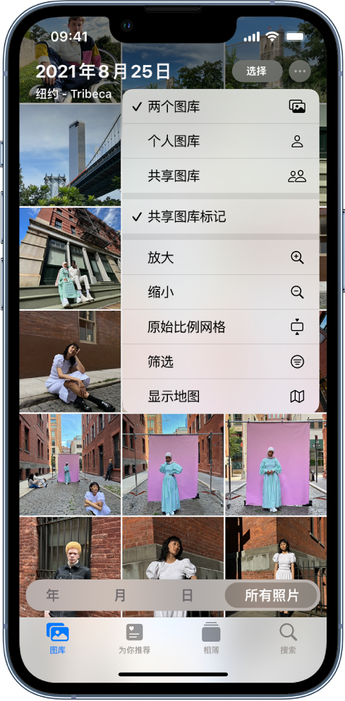 裕华苹果手机维修分享升级 iOS 16.1 后，如何设置或加入 iCloud 共享照片图库 