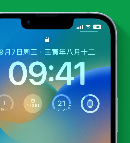 裕华苹果手机维修分享官方推荐体验这些 iOS 16 新功能 