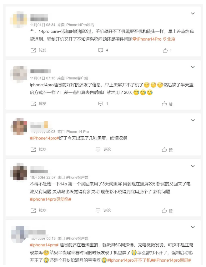 裕华苹果14维修分享iPhone 14 Pro无法开机、黑屏怎么办 