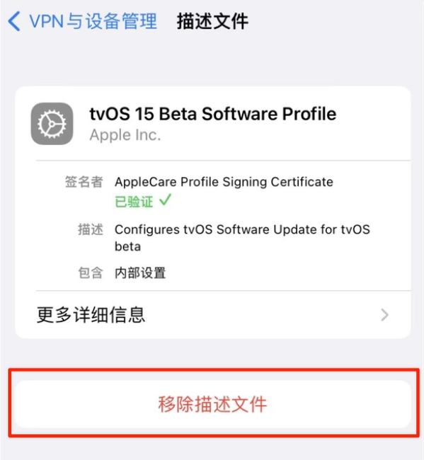 裕华苹果手机维修分享iOS 15.7.1 正式版适合养老吗 