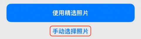 裕华苹果14维修分享iPhone 14 Pro一键更换壁纸方法教程 