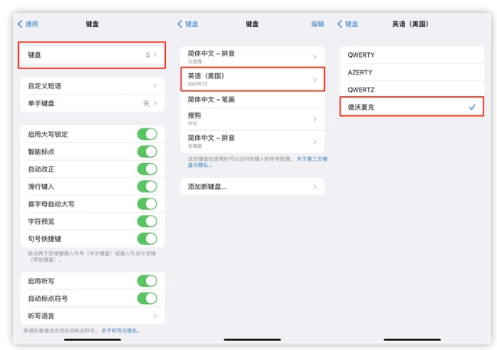 裕华苹果手机维修分享iOS 16输入法新功能：打字速度翻倍 