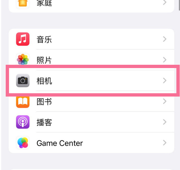 裕华苹果手机维修分享升级iOS16后iPhone自拍照片反了怎么办 
