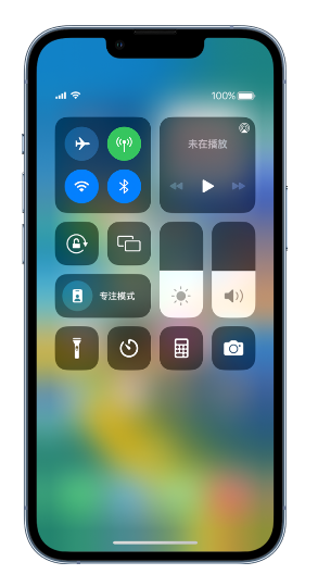 裕华苹果14维修分享 iPhone 14 个性化设置：让它成为你的专属设备 