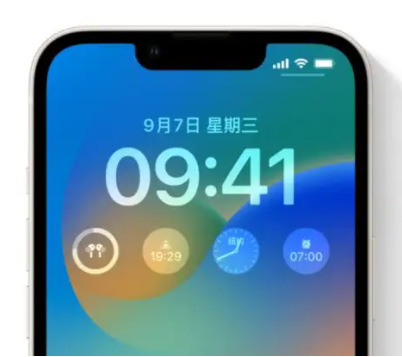 裕华苹果手机维修分享iOS16锁屏时间字体修改教程 