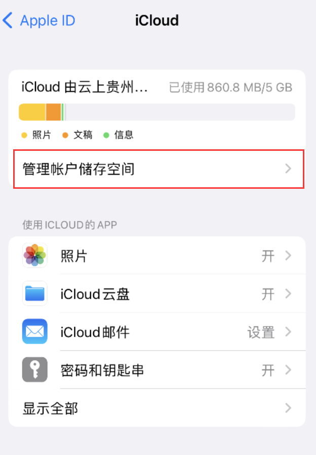 裕华苹果手机维修分享iPhone 用户福利 