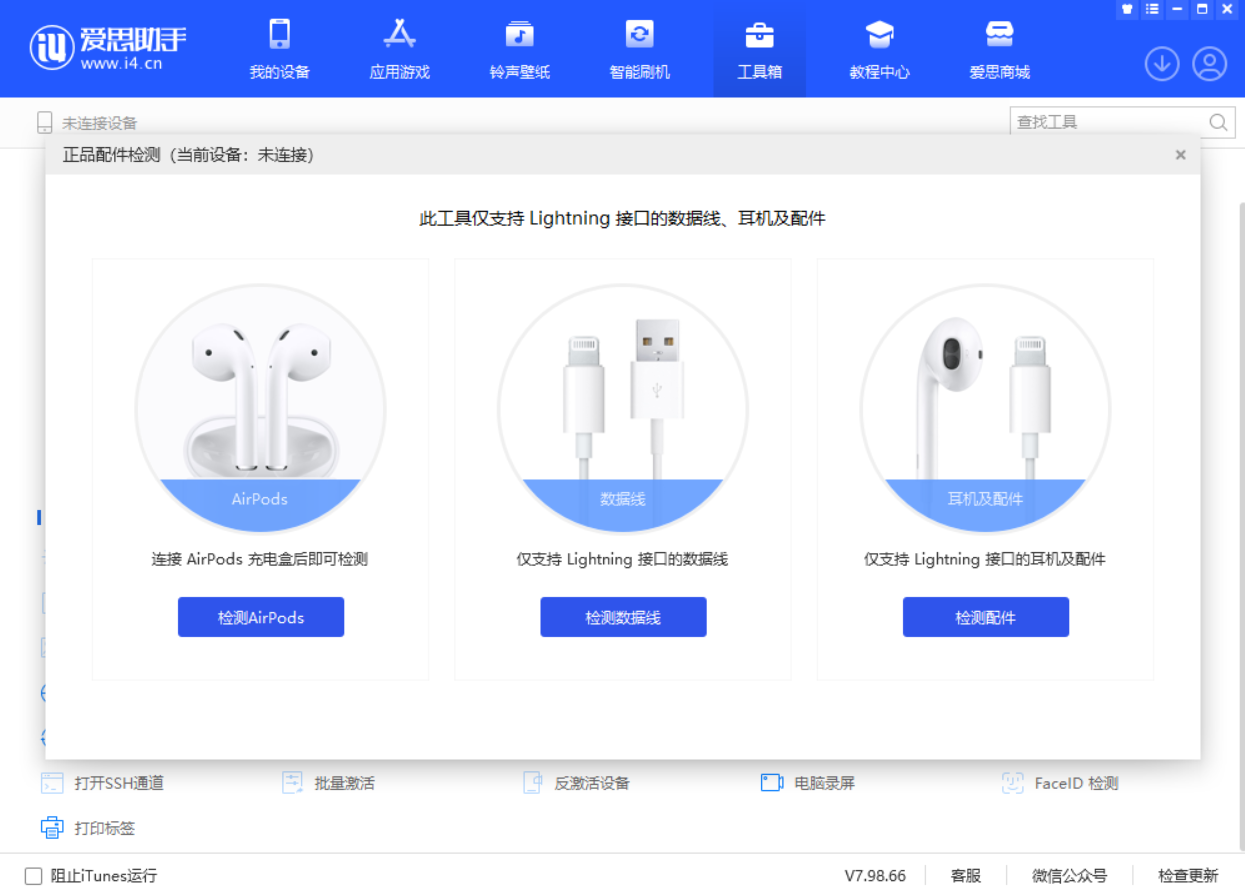 裕华苹果手机维修分享iOS 16 全新功能 