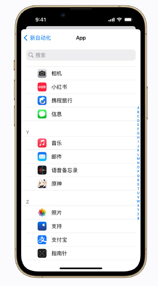 裕华苹果手机维修分享iPhone 实用小技巧 