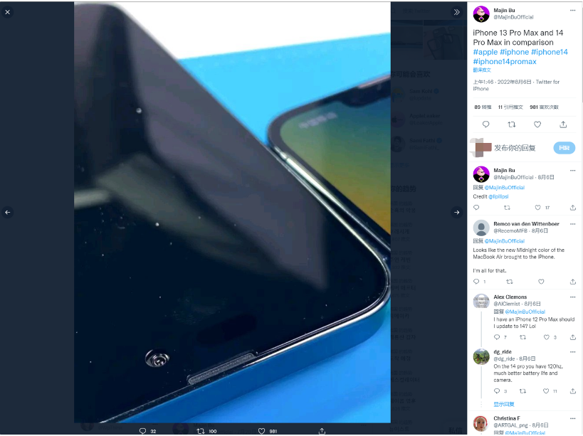 裕华苹果14维修分享iPhone 14 Pro Max 与 iPhone 13 Pro Max有哪些不同 