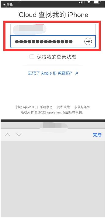 裕华苹果13维修分享丢失的iPhone13关机后可以查看定位吗 