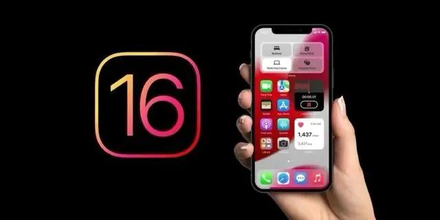 裕华苹果手机维修分享旧iPhone升级iOS 16后哪些功能不能用 