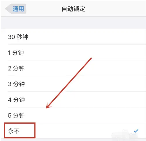 裕华苹果14维修分享iPhone 14有常亮屏功能吗 