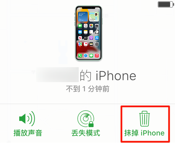 裕华苹果手机维修分享iOS 15 中值得注意的重要功能 