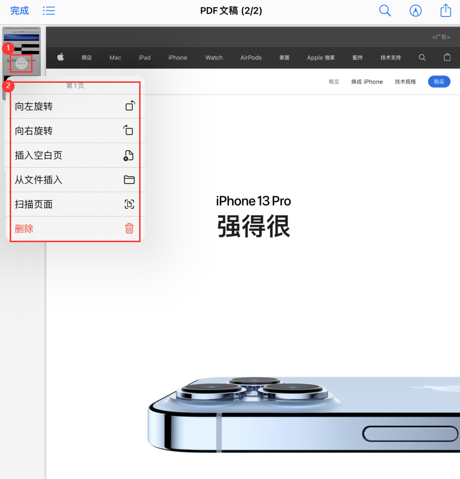 裕华苹果手机维修分享iOS 15 小技巧 