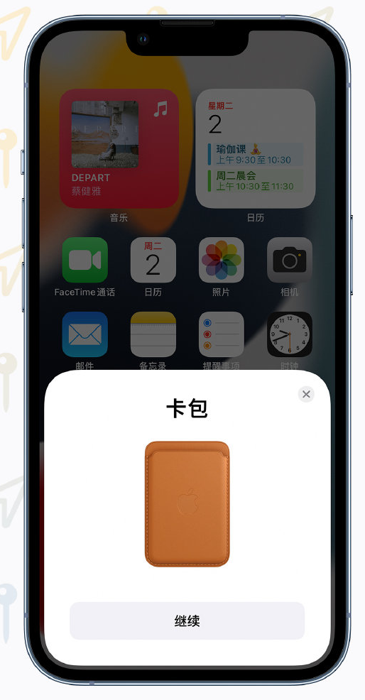 裕华苹果手机维修分享iOS 15 “查找”应用有哪些改进 