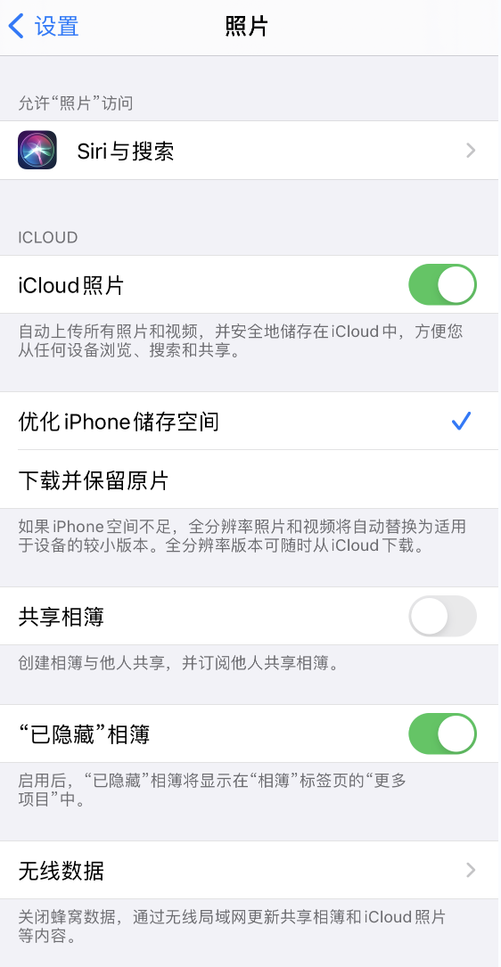 裕华苹果13维修分享iPhone 13 打开照片时先模糊后清晰是什么原因 