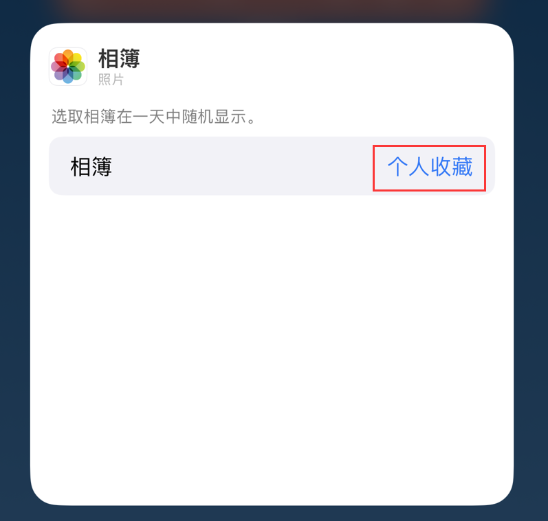 裕华苹果手机维修分享iOS 17 小技巧 