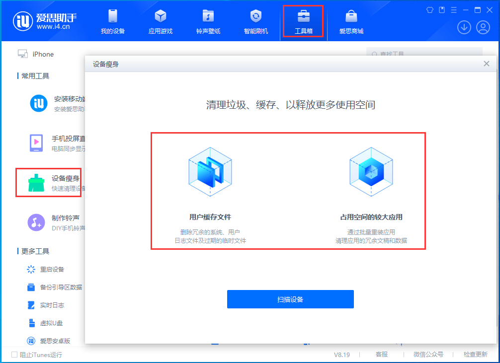 裕华苹果手机维修分享关于iPhone存储空间的一些疑问 