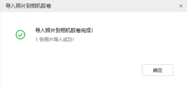 裕华苹果手机维修分享如何将照片导入到 iPhone 13 