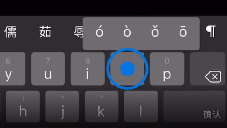 裕华苹果手机维修分享iPad 键盘输入的三个小技巧 