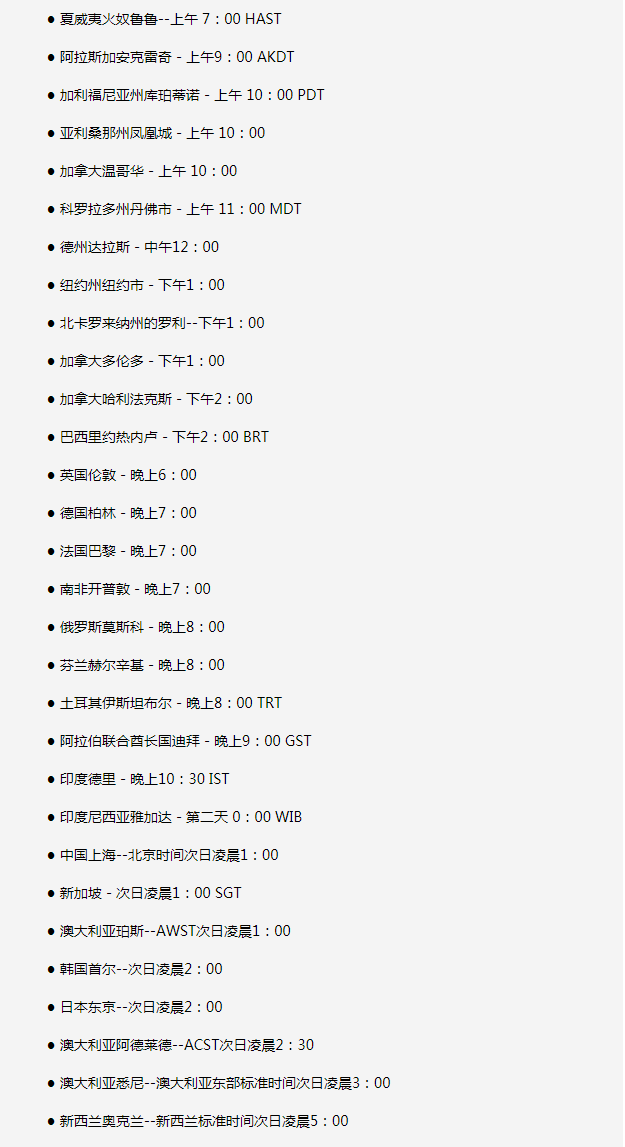 裕华苹果手机维修分享如何在线观看苹果的iPhone 13发布会 