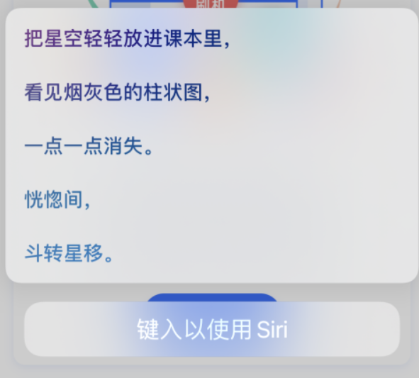 裕华苹果手机维修分享iPhone 新技巧 