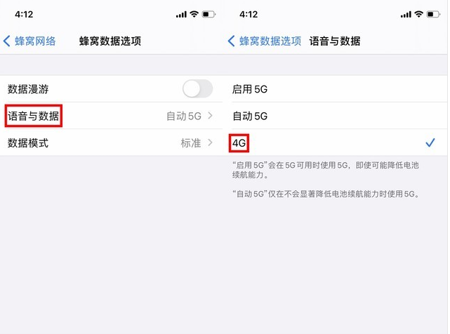 裕华苹果手机维修分享iPhone使用5G更耗电吗 
