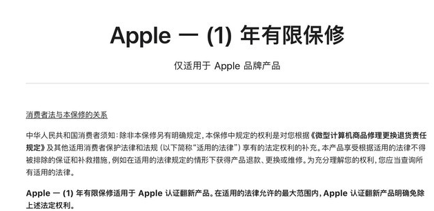 裕华苹果手机维修分享苹果官翻机值得选购吗 